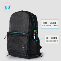 折曡兩用德國後後背包女斜背雙肩可攜式收納防水大容量輕便多功能旅行男