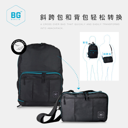 折曡兩用德國後後背包女斜背雙肩可攜式收納防水大容量輕便多功能旅行男