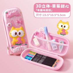 小學生筆盒一二三到六年級女生男生輕便卡通立體筆袋