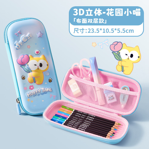 小學生筆盒一二三到六年級女生男生輕便卡通立體筆袋