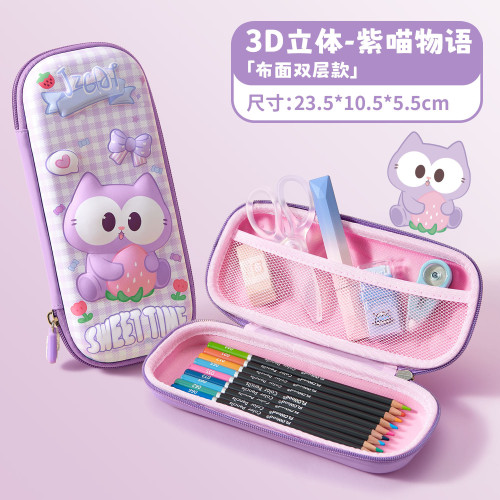 小學生筆盒一二三到六年級女生男生輕便卡通立體筆袋