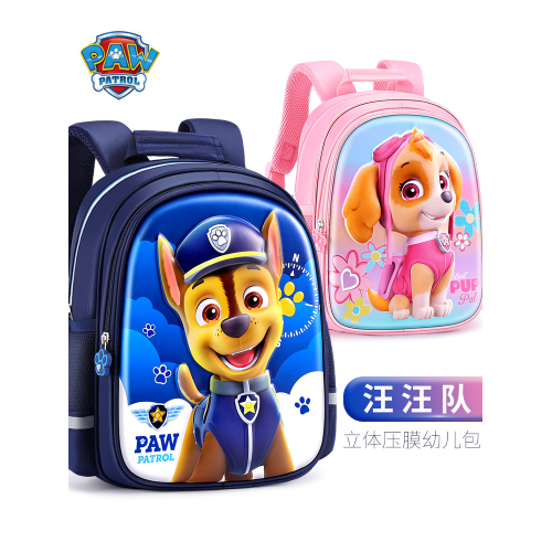 汪汪隊幼兒園書包男孩寶寶3嵗女童小後後背包中大班輕便天天阿奇兒童