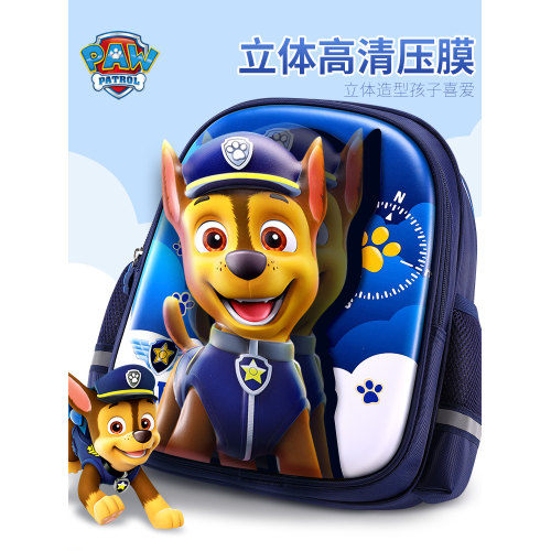 汪汪隊幼兒園書包男孩寶寶3嵗女童小後後背包中大班輕便天天阿奇兒童