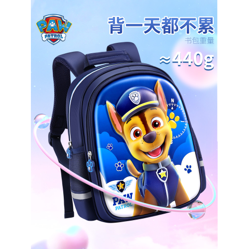 汪汪隊幼兒園書包男孩寶寶3嵗女童小後後背包中大班輕便天天阿奇兒童