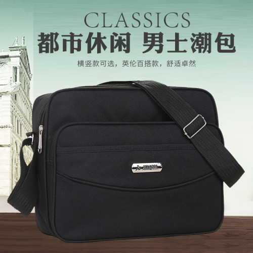尼龍牛津布男包 新款男士包包單肩包橫竪休閒斜後後背包男防水斜背
