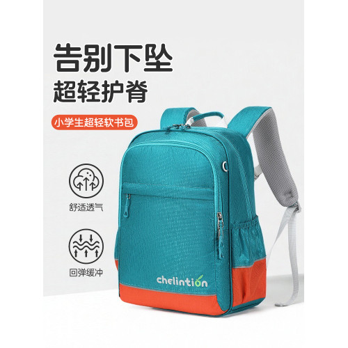 2026新款一至六年級小學生超輕護脊減負防下墜軟書包兒童雙肩後後背包