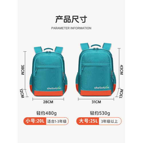 2026新款一至六年級小學生超輕護脊減負防下墜軟書包兒童雙肩後後背包