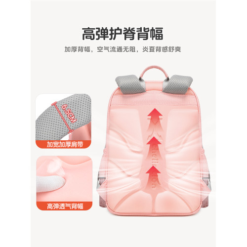 2026新款一至六年級小學生超輕護脊減負防下墜軟書包兒童雙肩後後背包