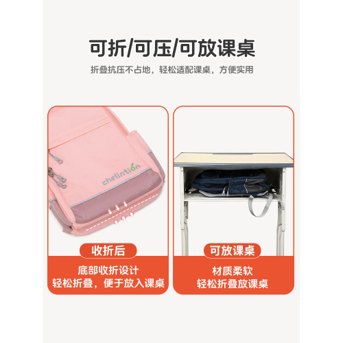 2026新款一至六年級小學生超輕護脊減負防下墜軟書包兒童雙肩後後背包