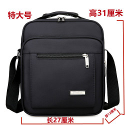 男包牛津布防水加厚大號男士單肩包斜後後背包休閒多層後後背包生意收錢包