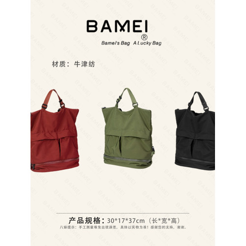 八妹8153男女通用雙肩包百搭通勤運動好看休閒戶外登山包收納包潮