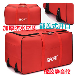 158托運包打包袋搬家神器帶輪行李袋大容量牛津布學生裝衣服被子