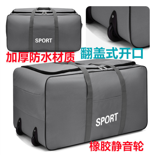 158托運包打包袋搬家神器帶輪行李袋大容量牛津布學生裝衣服被子 158托運包打包袋搬家神器帶輪行李袋大容量牛津布學生裝衣服被子