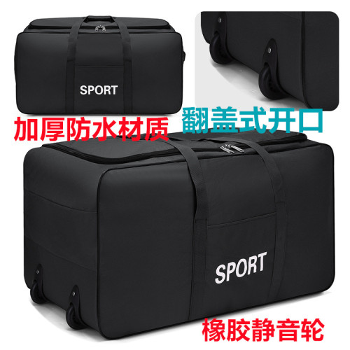 158托運包打包袋搬家神器帶輪行李袋大容量牛津布學生裝衣服被子 158托運包打包袋搬家神器帶輪行李袋大容量牛津布學生裝衣服被子