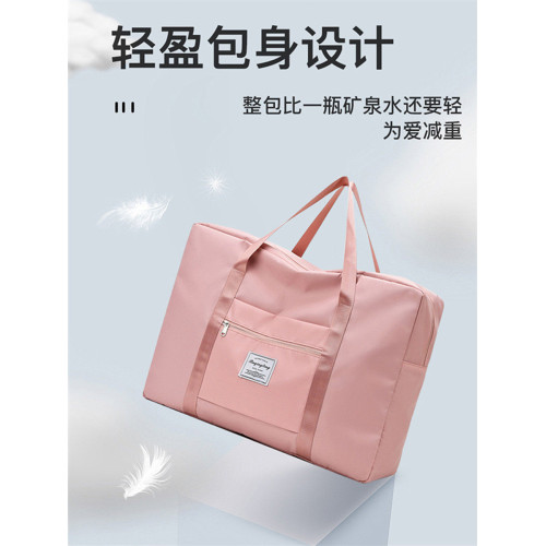 孕婦入院待産收納包大容量輕可攜式防水短途旅行包手提衣服行李袋女