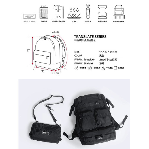 MYE潮牌機能書包旅遊攝影相機後後背包登山包大容量旅行電腦雙肩包男 MYE潮牌機能書包旅遊攝影相機後後背包登山包大容量旅行電腦雙肩包男