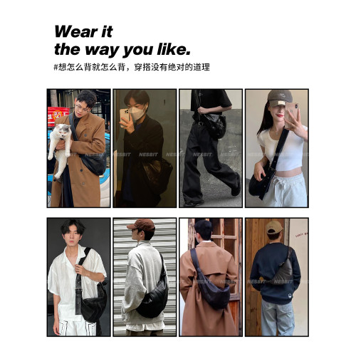 法式小衆設計師餃子包男生潮牌胸包斜後後背包可頌牛角包皮質男包大包