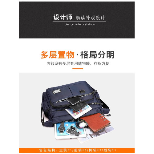 新款大容量單肩包防水耐磨後後背包多口袋做生意包商務休閒男士斜後後背包