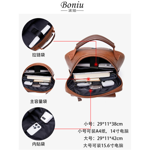 真皮雙肩包女13-16寸電腦包短途旅行軟皮質大書包上班牛皮後後背包