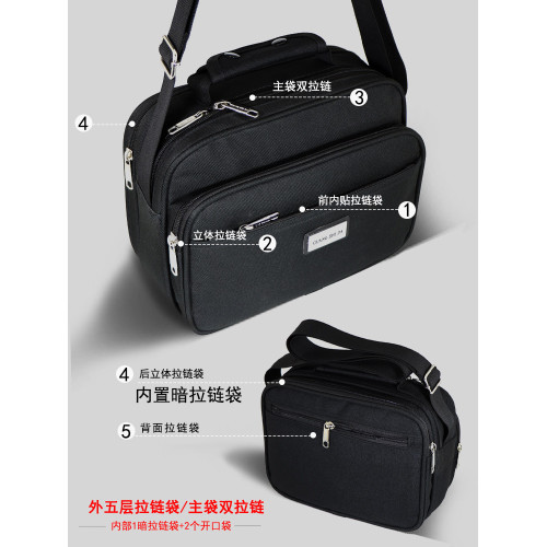 耐磨單肩收費包實用包男女單肩斜背收錢包生意包橫款手提包工具包