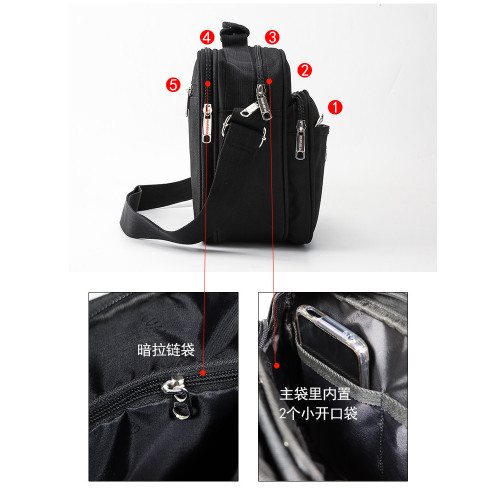 耐磨單肩收費包實用包男女單肩斜背收錢包生意包橫款手提包工具包