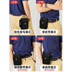 瑞士軍刀手機包男斜背迷你腰包穿皮帶牛津帆布竪款多層小單肩後後背包