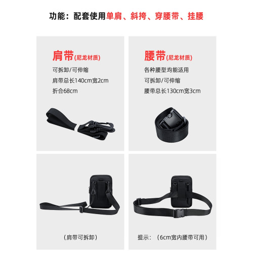 瑞士軍刀手機包男斜背迷你腰包穿皮帶牛津帆布竪款多層小單肩後後背包