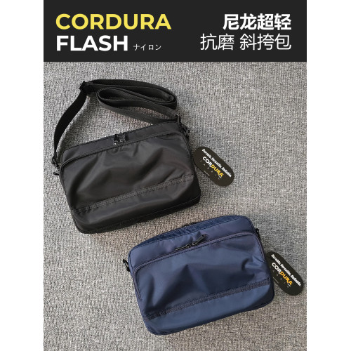 日韓流行~CORDURA FLASH尼龍防水超輕單肩斜後後背包通勤百搭休閒男包