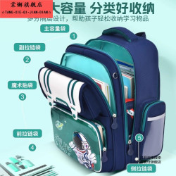 小學生書包男童一二年級男孩三到六男生輕便兒童減負護脊2025新款