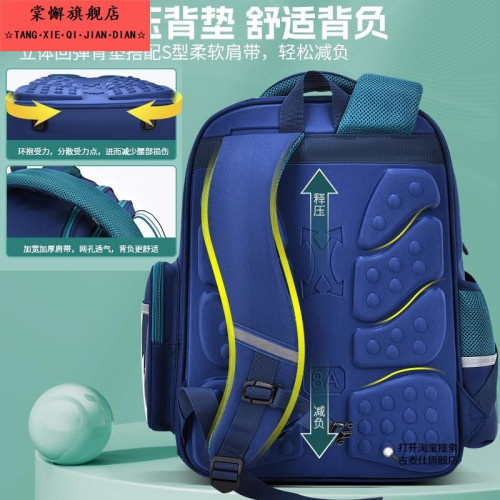 小學生書包男童一二年級男孩三到六男生輕便兒童減負護脊2025新款