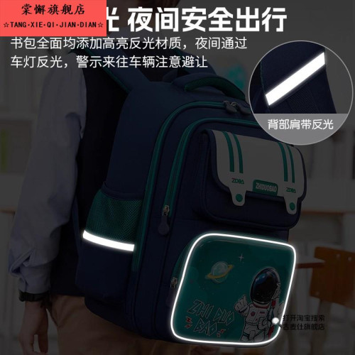 小學生書包男童一二年級男孩三到六男生輕便兒童減負護脊2025新款
