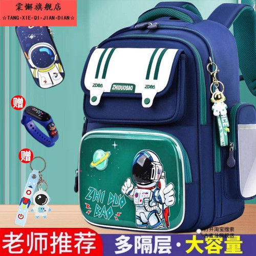 小學生書包男童一二年級男孩三到六男生輕便兒童減負護脊2025新款
