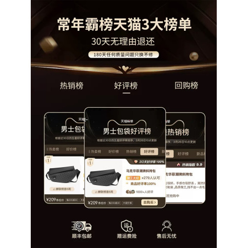 馬克華菲潮牌單肩包小挎包機能男士斜後後背包高級感運動胸包生日禮物 馬克華菲潮牌單肩包小挎包機能男士斜後後背包高級感運動胸包生日禮物