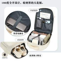 優王旅行雙肩包女旅遊輕便多功能大容量外出差行李包短途旅行後後背包