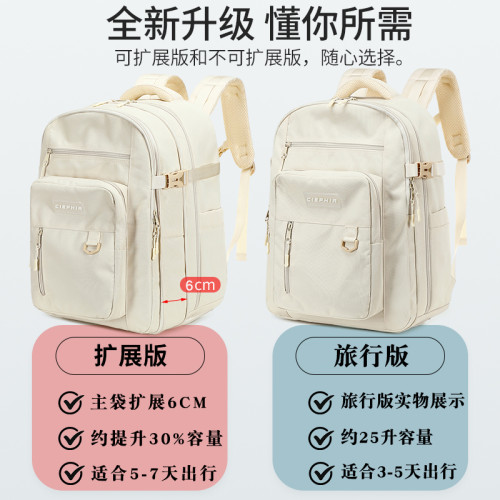 優王旅行雙肩包女旅遊輕便多功能大容量外出差行李包短途旅行後後背包