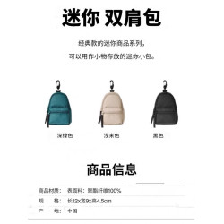 迷你小掛飾雙肩包小包2024新款小衆百搭收納零錢包時尚mini後後背包