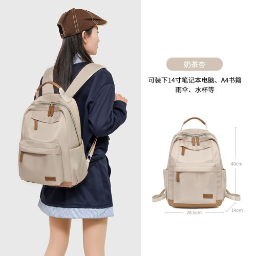 2026新款輕便雙肩包女包時尚百搭休閒旅行後後背包大學生上課通勤書包