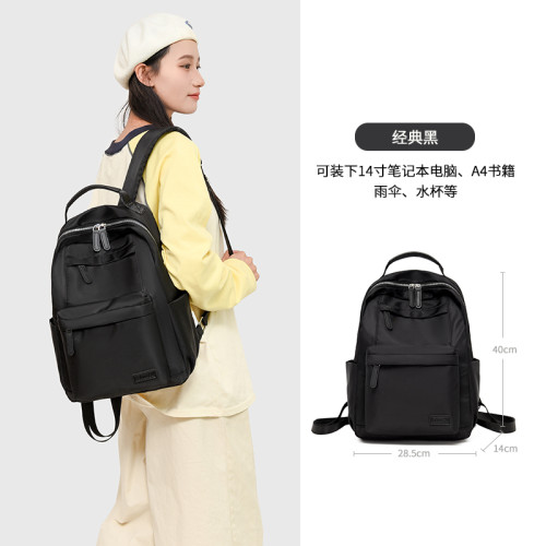 2026新款輕便雙肩包女包時尚百搭休閒旅行後後背包大學生上課通勤書包