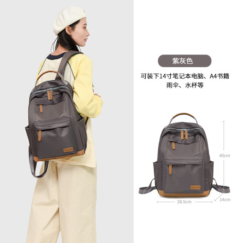 2026新款輕便雙肩包女包時尚百搭休閒旅行後後背包大學生上課通勤書包