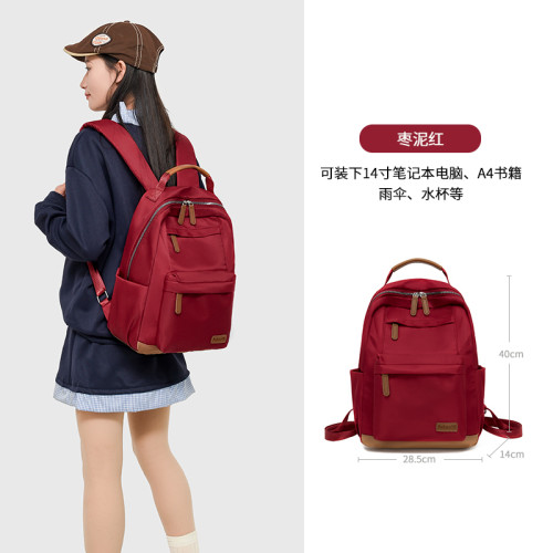 2026新款輕便雙肩包女包時尚百搭休閒旅行後後背包大學生上課通勤書包