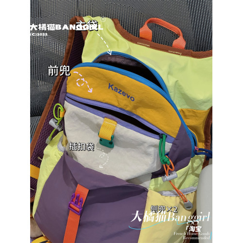 設計感旅行包大容量雙肩包男女多巴胺戶外登山健身多功能騎行後後背包