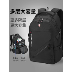 【】雙肩包男士大容量商務旅行包電腦後後背包登山包學生書包