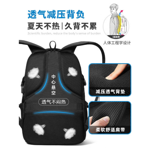 【】雙肩包男士大容量商務旅行包電腦後後背包登山包學生書包