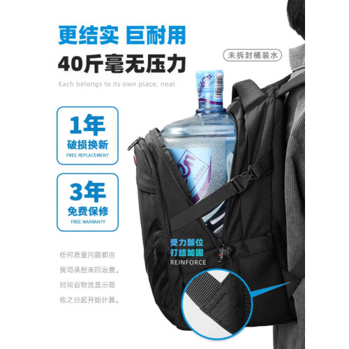 【】雙肩包男士大容量商務旅行包電腦後後背包登山包學生書包