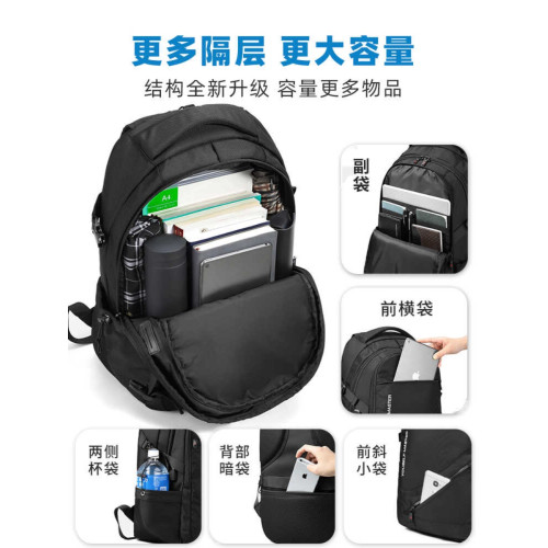 【】雙肩包男士大容量商務旅行包電腦後後背包登山包學生書包