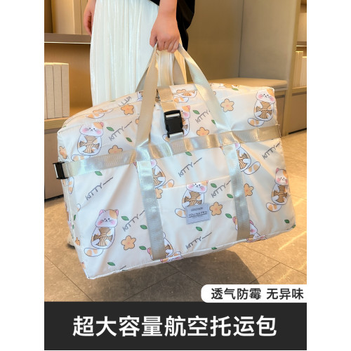 大容量158飛機航空托運包旅行包登機包輕便可套拉桿箱行李收納袋
