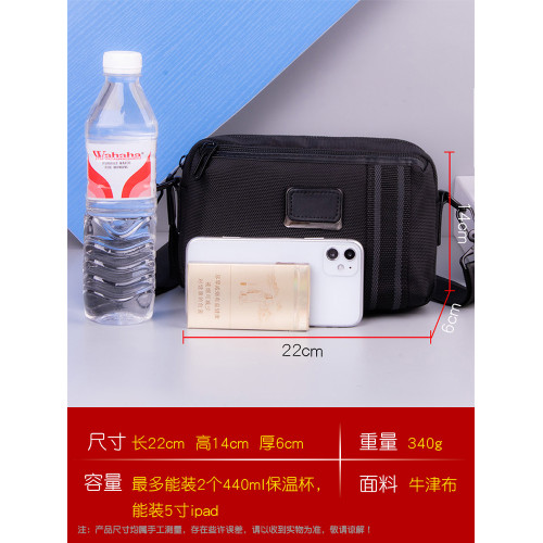 新款斜後後背包男士單肩包牛津布橫款通勤包大容量帆布輕便旅行小後後背包