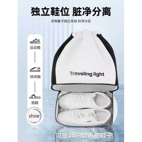 健身包女乾濕分離大容量短途旅行包輕便男款運動訓練雙肩遊泳後後背包