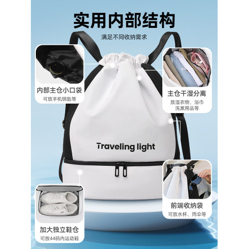 健身包女乾濕分離大容量短途旅行包輕便男款運動訓練雙肩遊泳後後背包