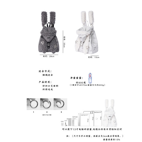 rebirth野生設定兔耳朵雙肩包女2026秋冬可愛上課毛毛包斜背書包